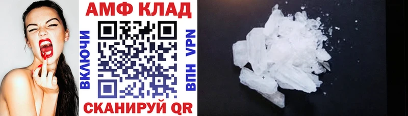 АМФ VHQ мега зеркало Ивантеевка