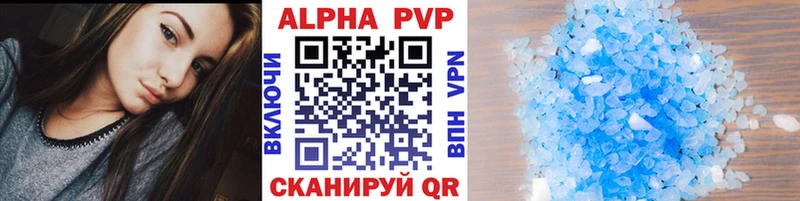 А ПВП Соль  где найти   Ивантеевка 