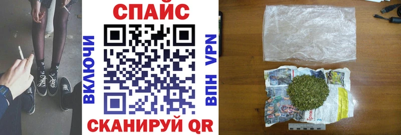 где найти наркотики  Ивантеевка  Бутират вода 