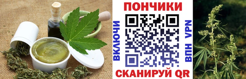 Печенье с ТГК конопля  Ивантеевка 
