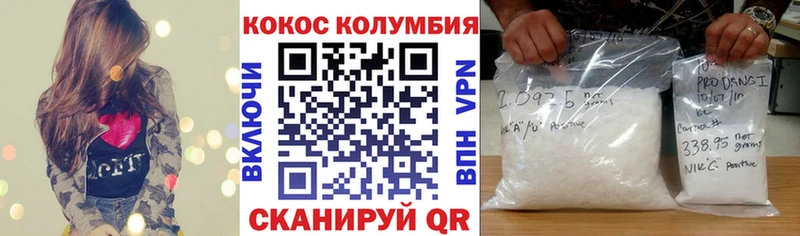 Cocaine 98%  площадка состав  Ивантеевка 
