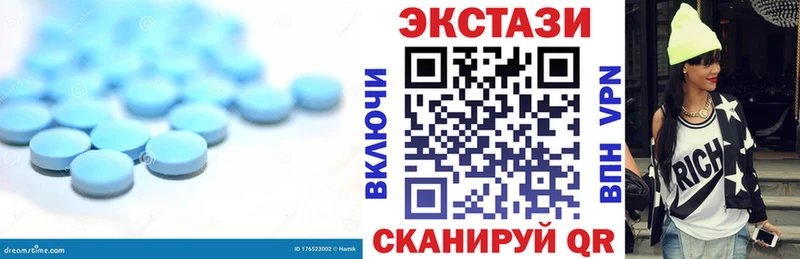 как найти   Ивантеевка  Ecstasy MDMA 