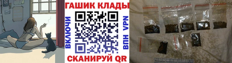 ГАШИШ ice o lator Ивантеевка