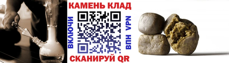ГАШИШ hashish  Ивантеевка 
