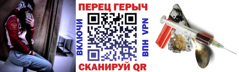 где найти наркотики  Ивантеевка  Героин белый 