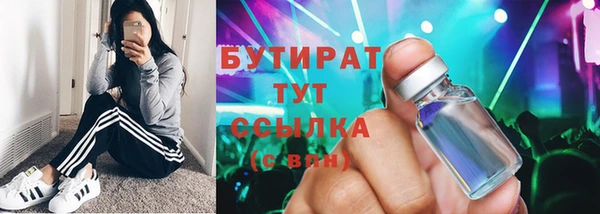 ешки Абинск