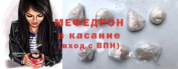 мяу мяу мука Абаза
