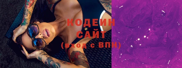 2c-b Покровск