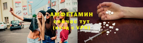 мяу мяу мука Абаза