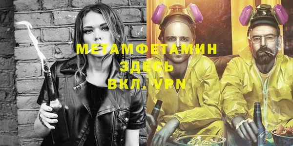 экстази Покров