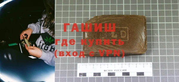 экстази Покров