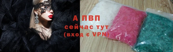 тгк Покачи