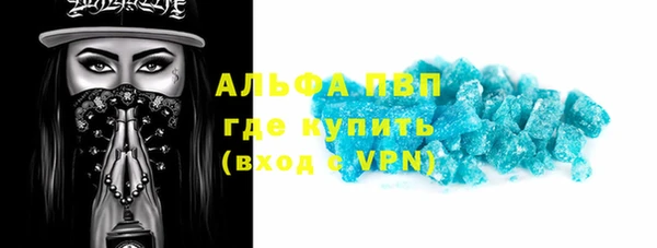 тгк Покачи