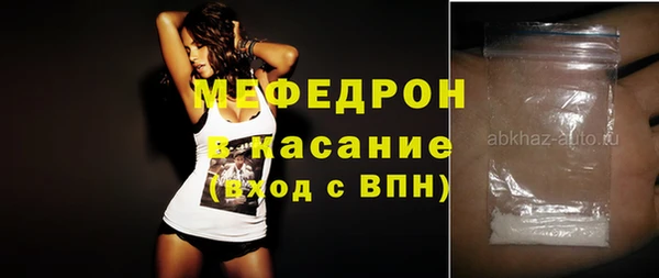 ешки Абинск