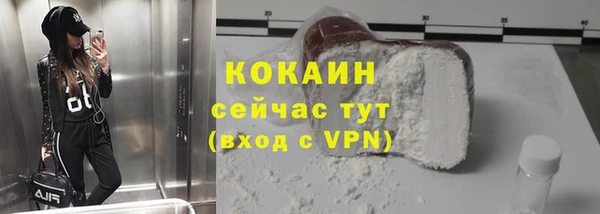 мяу мяу мука Абаза