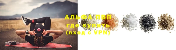 ешки Абинск