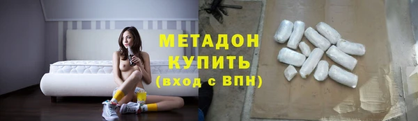 мяу мяу мука Абаза