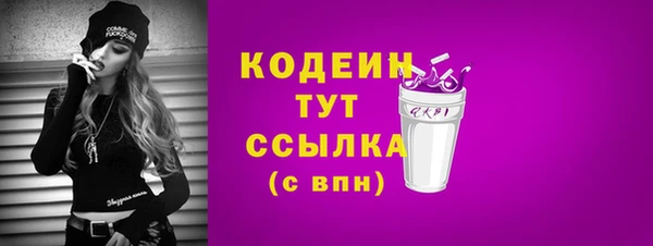 мяу мяу мука Абаза