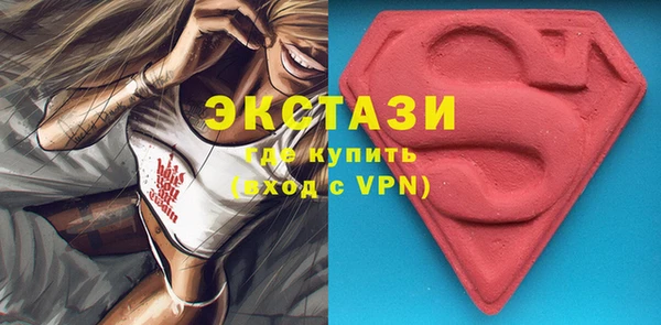 тгк Покачи