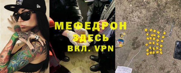 2c-b Покровск