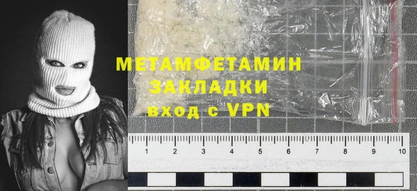 2c-b Покровск