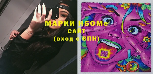 ешки Абинск