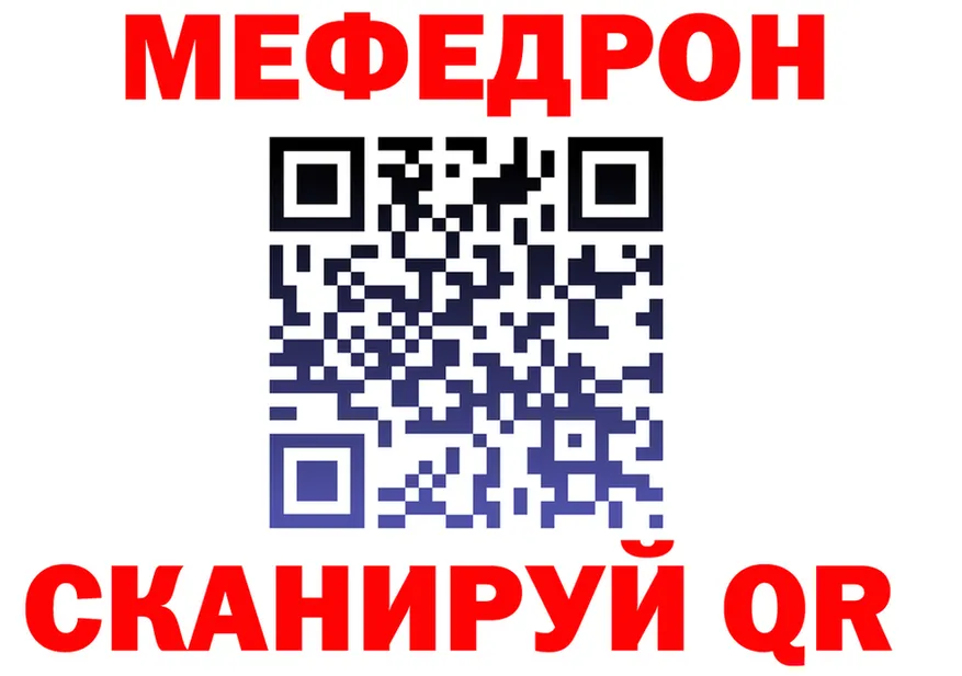 ГАШ Изолятор зеркало мориарти кракен Ивантеевка