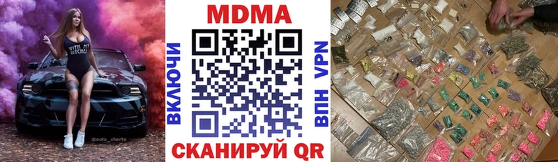 МДМА кристаллы  ссылка на мегу tor  Ивантеевка 