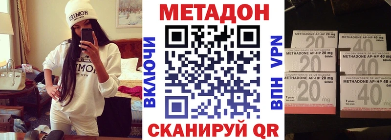 где продают МЕГА сайт Метадон мёд Ивантеевка