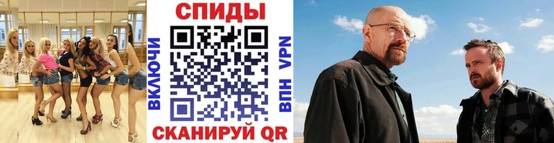 Первитин пудра  Ивантеевка 