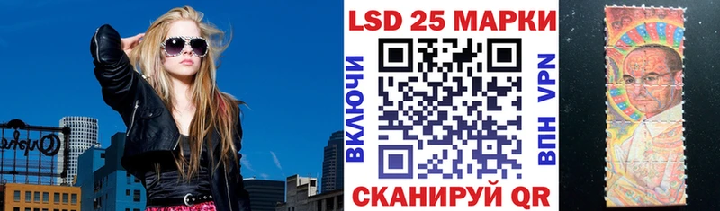Марки NBOMe 1500мкг  KRAKEN как войти  Ивантеевка 