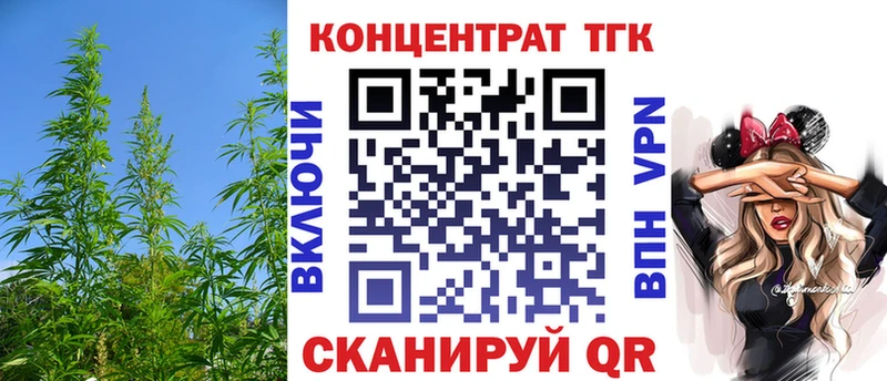 ТГК Wax  даркнет сайт  Ивантеевка 