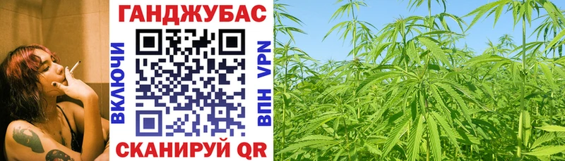 Каннабис тримм Ивантеевка